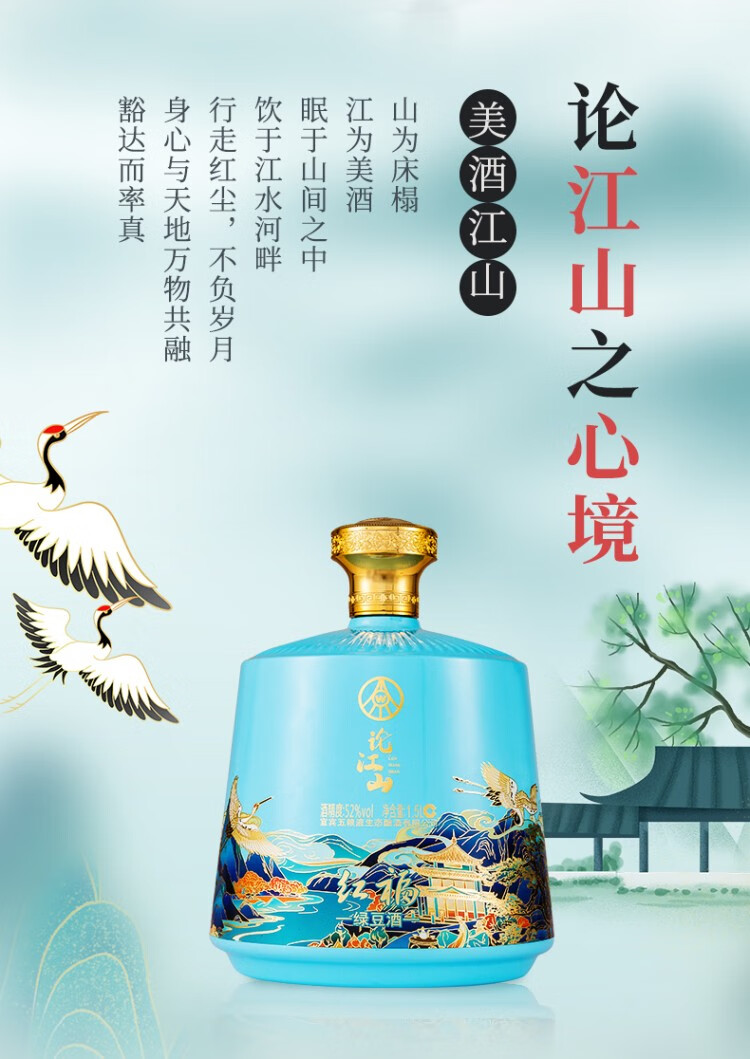 五粮液论江山红福15l大坛礼盒装浓香型优级酒收藏送礼1500ml单瓶