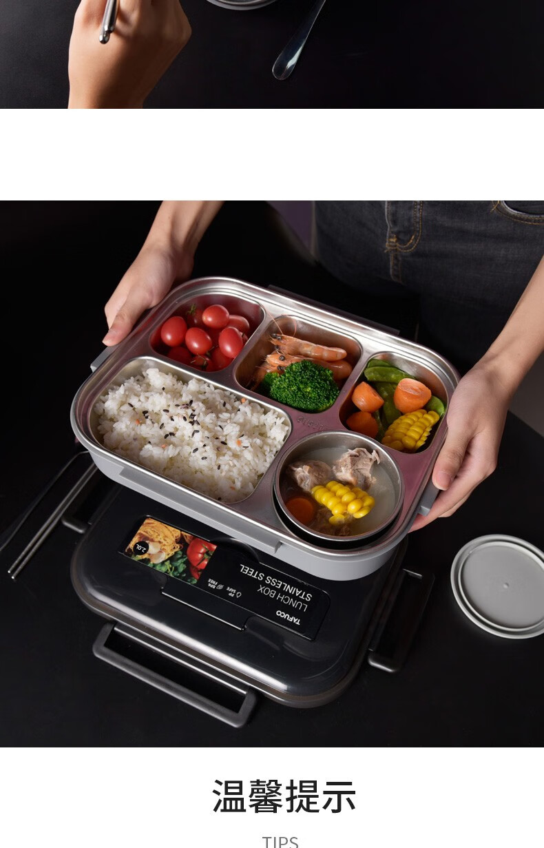 泰福高304不锈钢餐盒成人上班族学生餐盘分格饭盒便当盒带盖套装 t