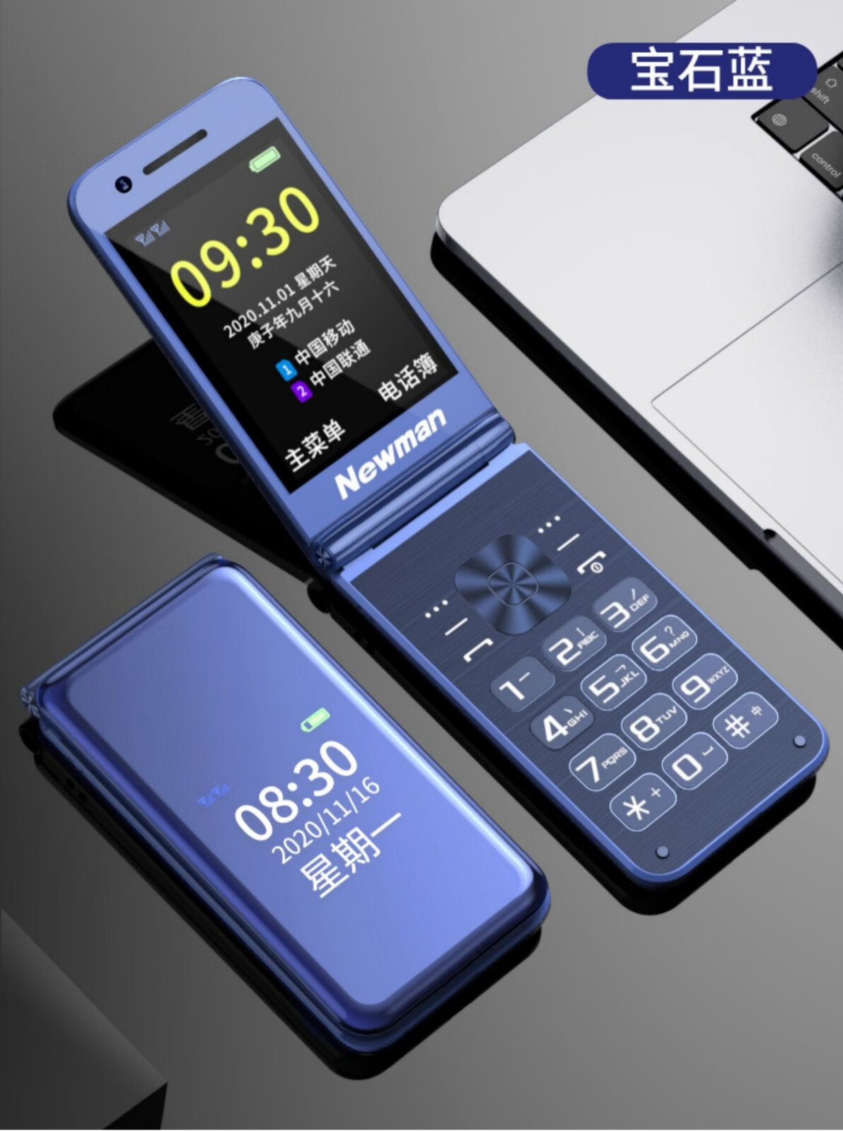 纽曼f11老年手机老人翻盖手机4g全网通大字大声超长待机大屏老人机