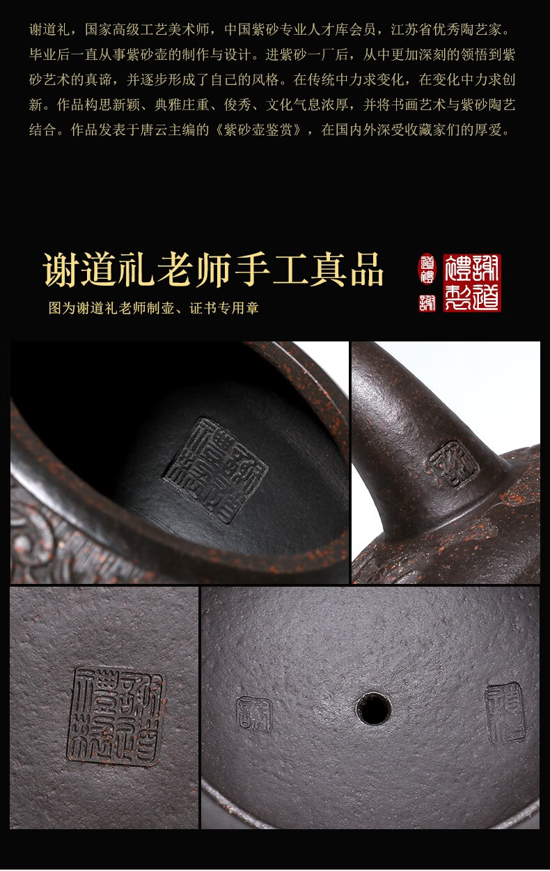 茗茶艺壶宜兴紫砂壶纯全手工原矿黑金刚泥浮雕西施壶套装高工精品紫红