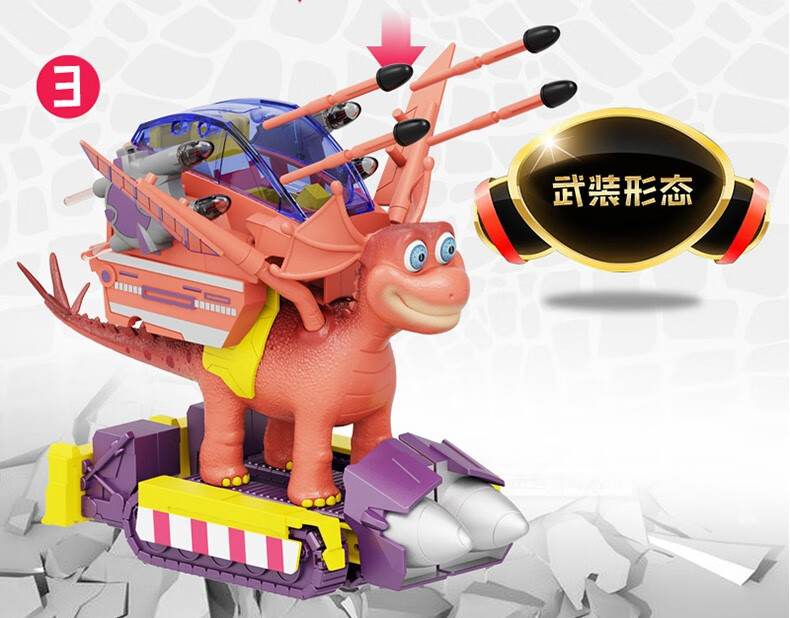 德馨玩具时空龙骑士玩具手动变形恐龙机甲战车恐龙拆装合体恐龙战车