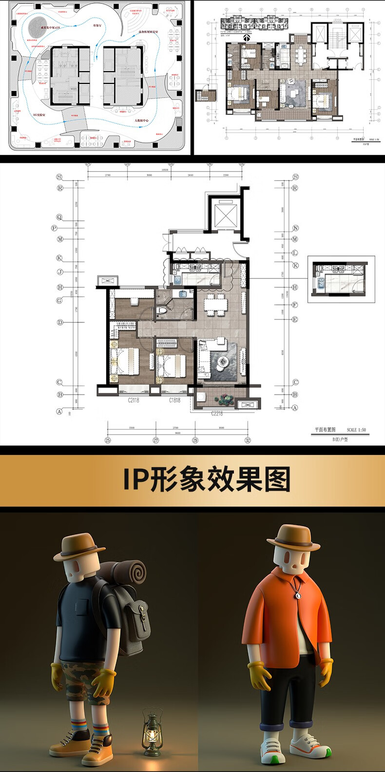 3d效果图制作cad代画施工画图装修室内设计方案建筑3dmax建模代做
