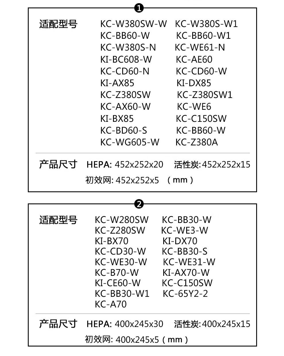 丽适配夏普空气净化器过滤网kcw380280gf70滤芯kcbd60swcd60nwax60