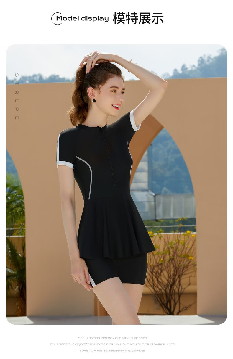 英发泳衣女保守裙式连体安全平角前胸拉链修身显瘦温泉女士游泳衣黑色