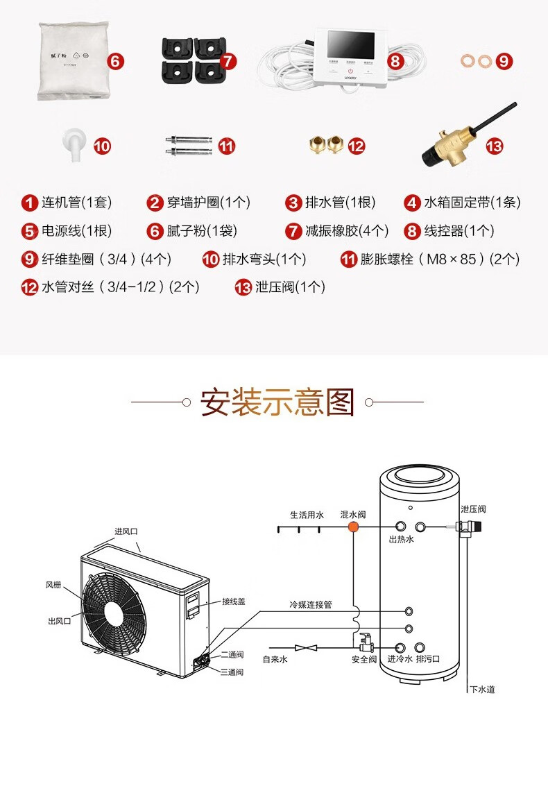 纯热泵性价之王海尔统帅空气能热水器家用空气能热水器空气源热泵全国