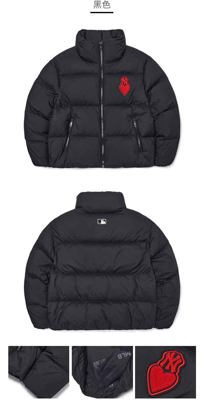 韩国mlb羽绒服洋基ny男女羽绒服情侣立领羽绒外套宽松3fdjh0126 50bks