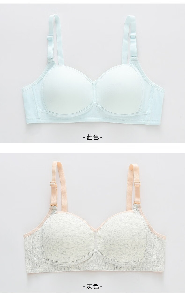 幻薇少女文胸纯棉三阶段发育期无钢圈初中生高中生学生内衣大码c杯薄