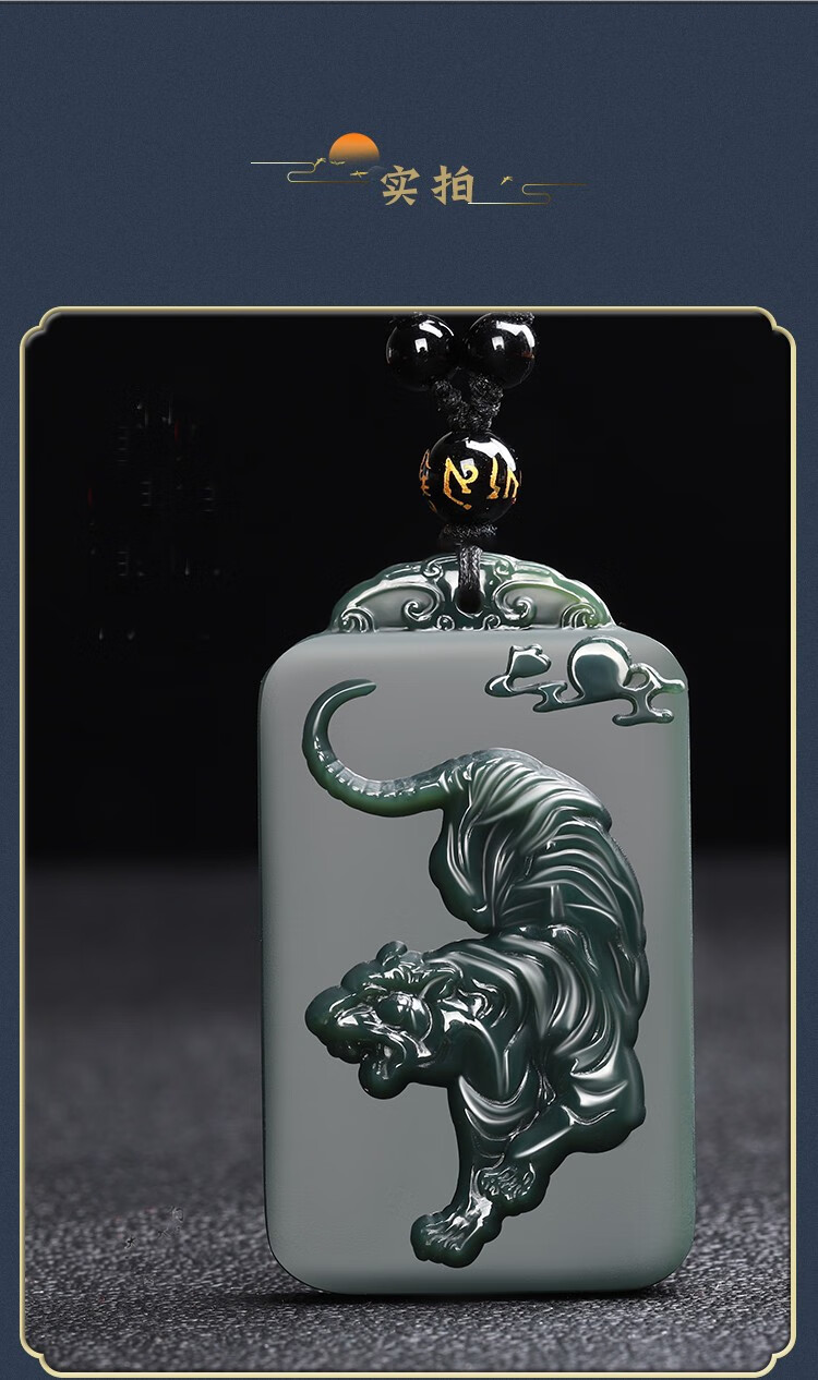 和田玉虎玉坠新疆青玉生肖虎玉牌男士女士珠宝玉石玉挂件玉佩享耀