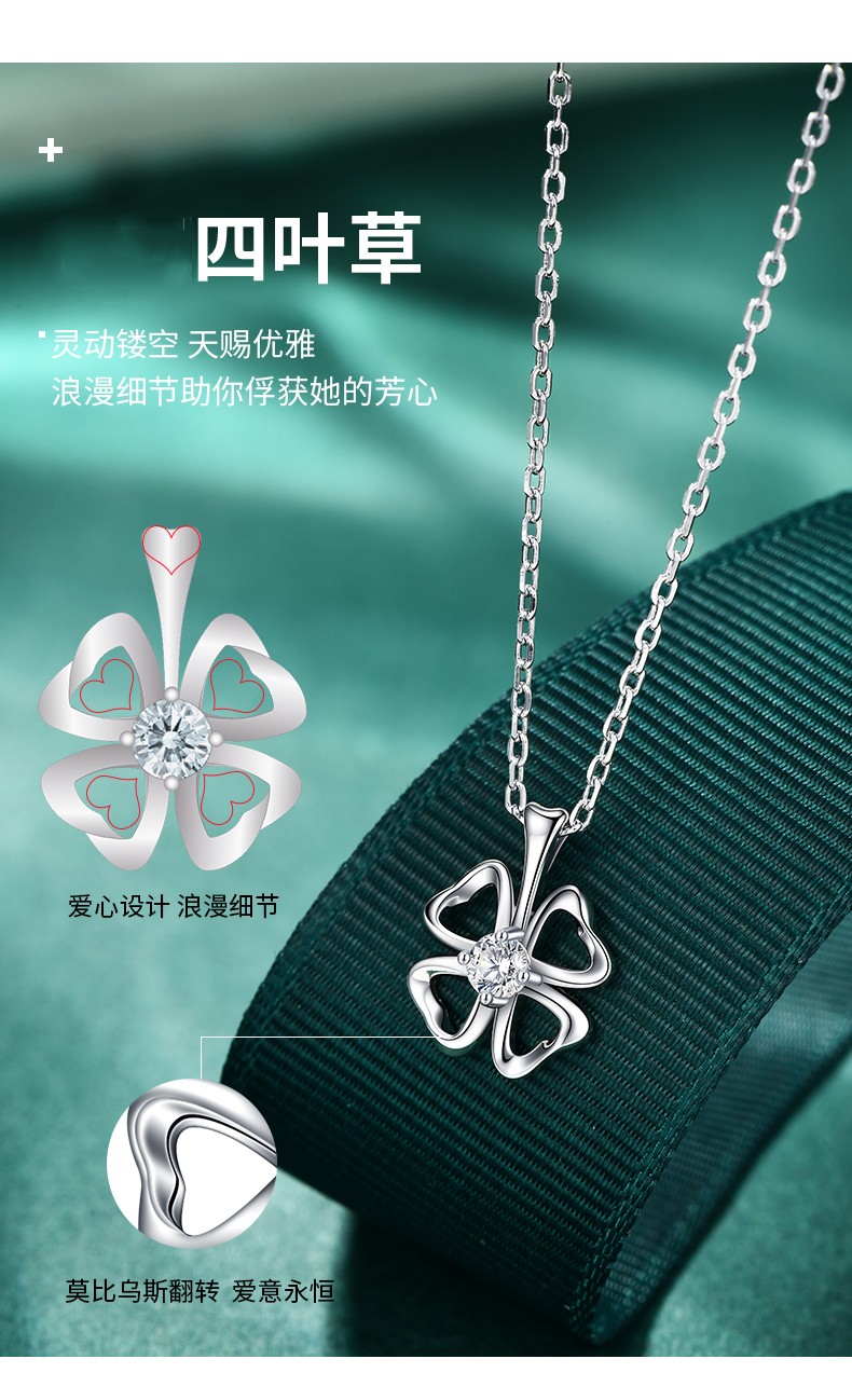 法卡曼品牌珠宝四叶草情侣项链女男一对999银锁骨链520七夕情人节圣诞