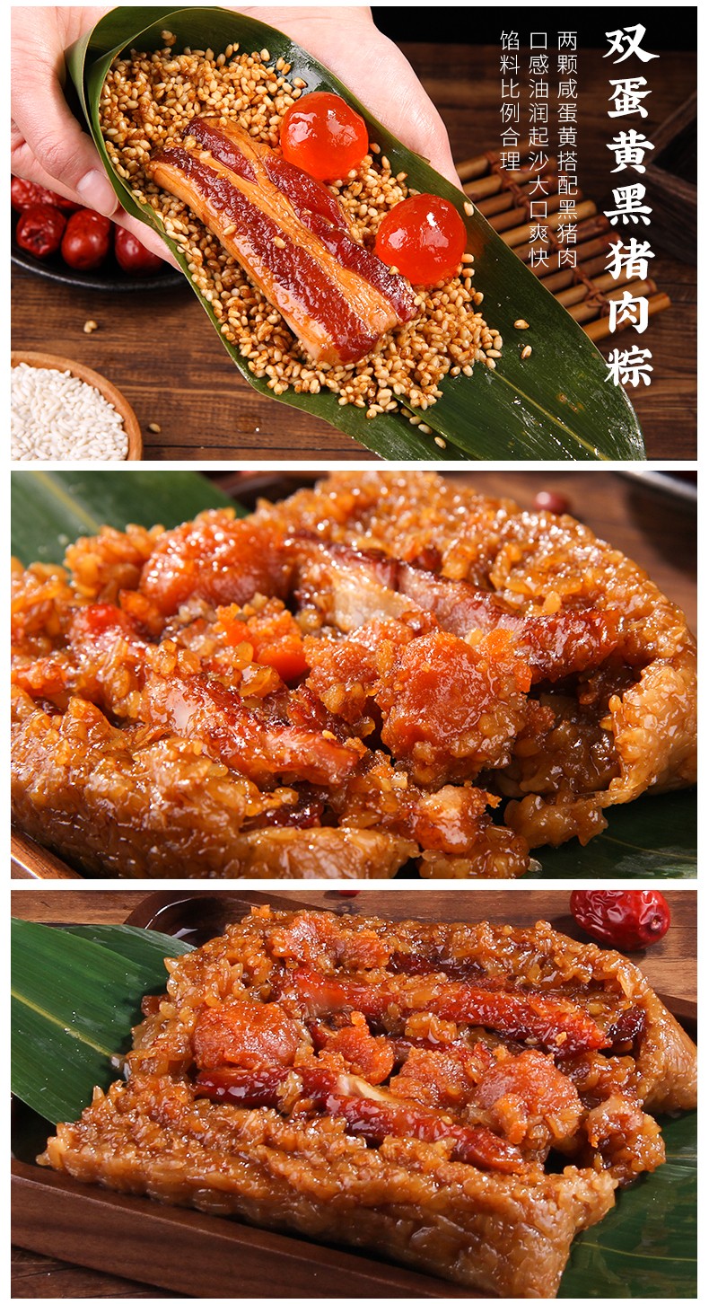 润之禧猪肉粽子双蛋黄五花大肉粽子嘉兴粽子纯肉粽端午节大粽七龙珠
