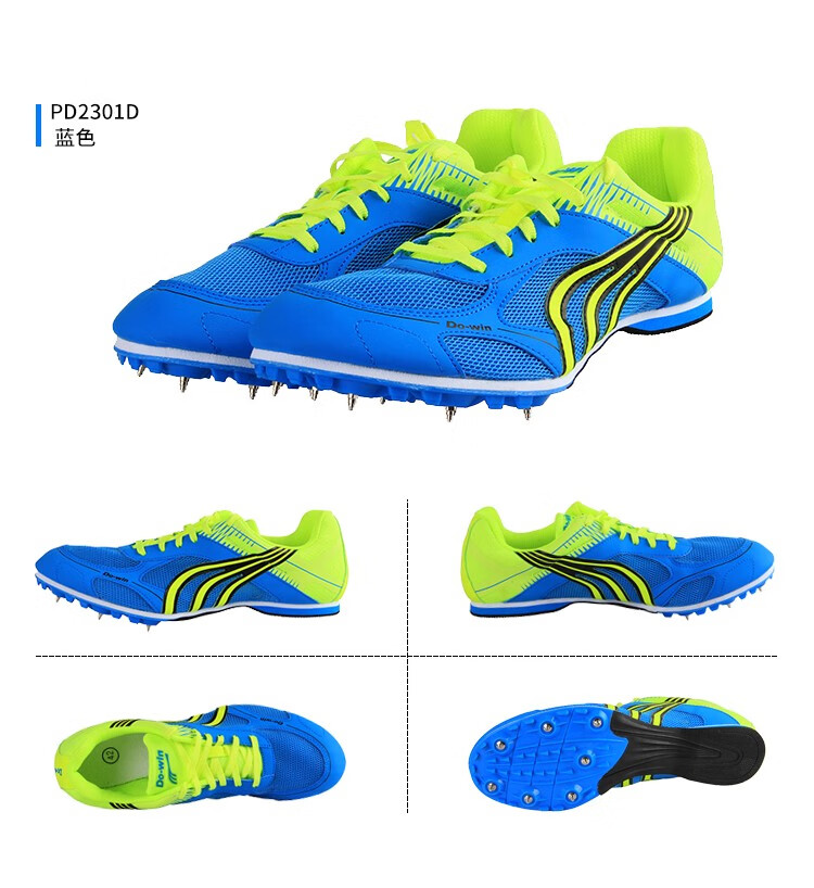 多威dowin钉鞋田径短跑男女秋专业比赛跑步训练运动钉子鞋pd2301 蓝色