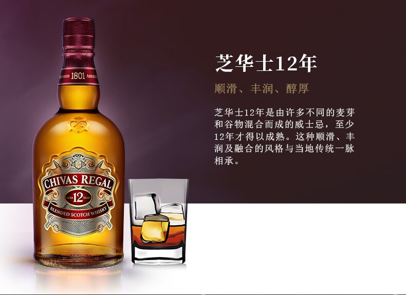 行货保真尊尼获加芝华士12年500ml黑方黑牌醇黑红方威士忌洋酒套装