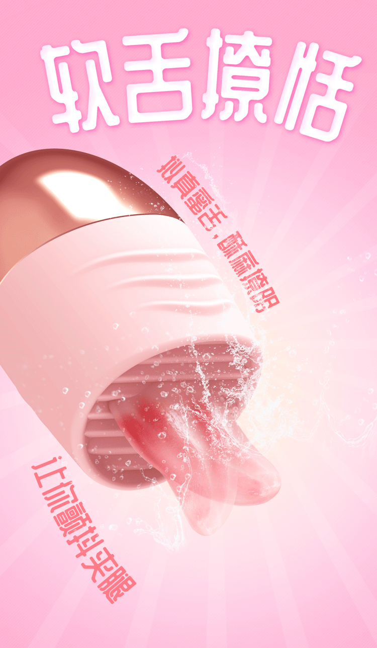 750_1288竖版 竖屏gif 动态图 动图