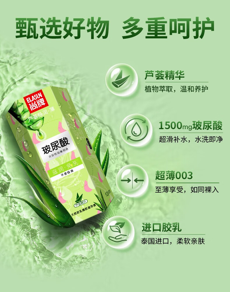 尚牌 玻尿酸避孕套持久型延时大颗粒凸点螺纹加厚安全套超薄避育套辟