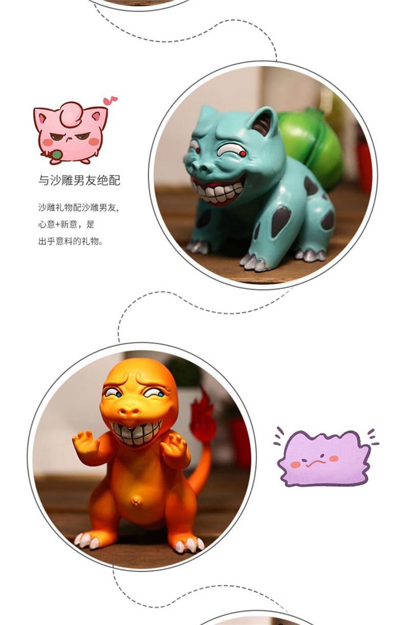 洛菲创意恶搞皮卡丘手办摆件生日礼物送男生兄弟同学圣诞节送男朋友