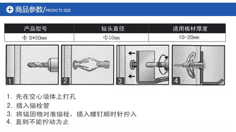 飞机膨胀螺丝石膏板空心砖膨胀管塑料蝴蝶胀塞胶塞伞型自攻螺丝钉