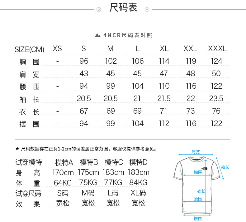 thenorthface北面短袖t恤男户外吸湿排汗上新|4ncr fn4/白色 m