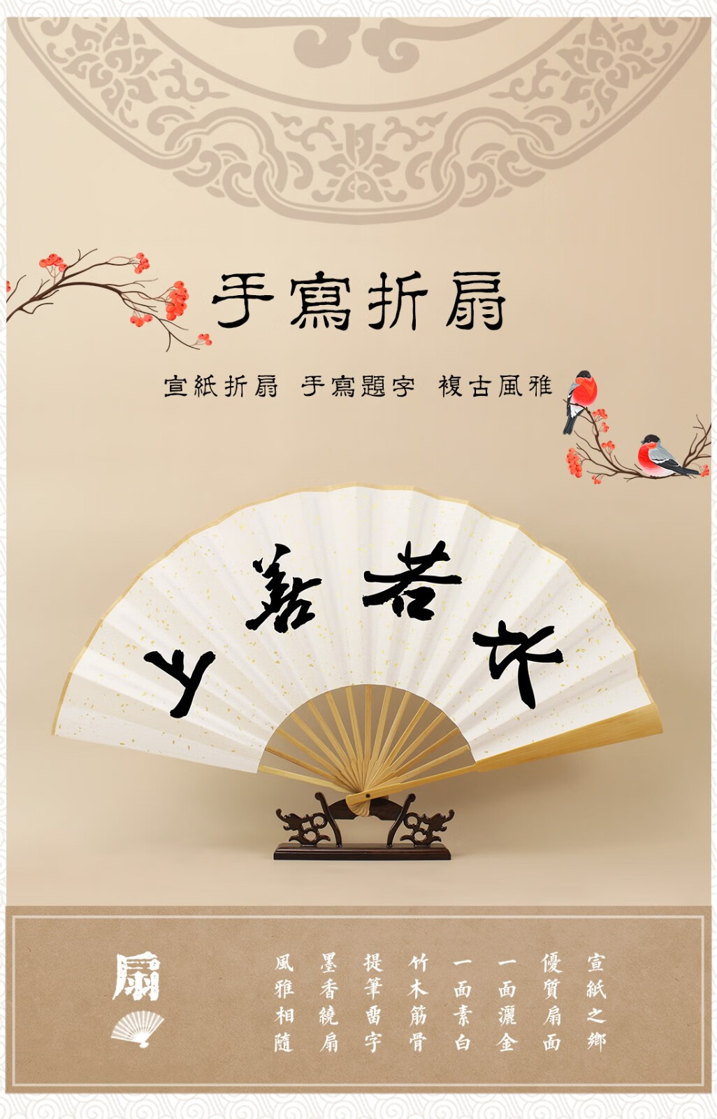 折扇酒吧蹦迪扇 掌柜推荐-高性价比款10寸仿乌木【请留言题字内容】