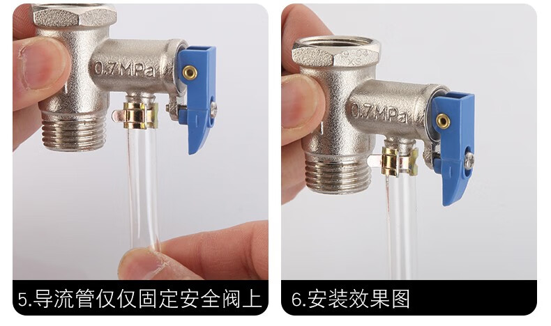 适用万和电热水器安全阀排水管减压泄压导流管引流管pvc软管 6米