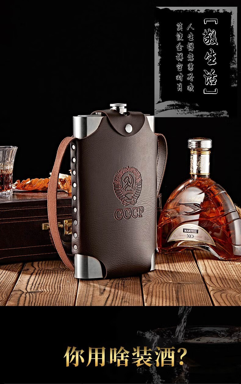 斯涅克酒壶304不锈钢随身户外携带德国钢扁酒瓶铁酒具便携式不绣钢