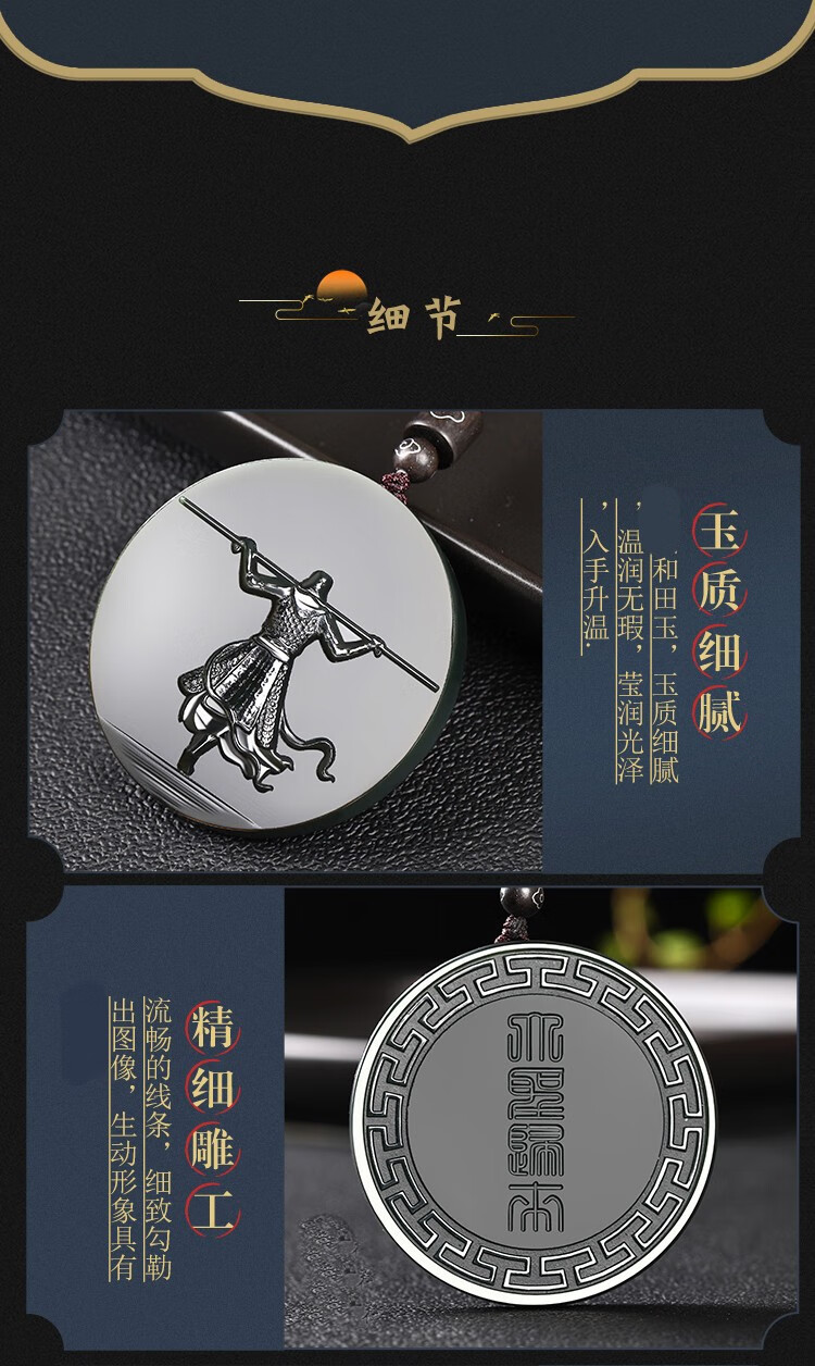 和田玉大圣归来玉坠青玉细料男士女士玉吊坠珠宝玉石玉牌挂件享耀