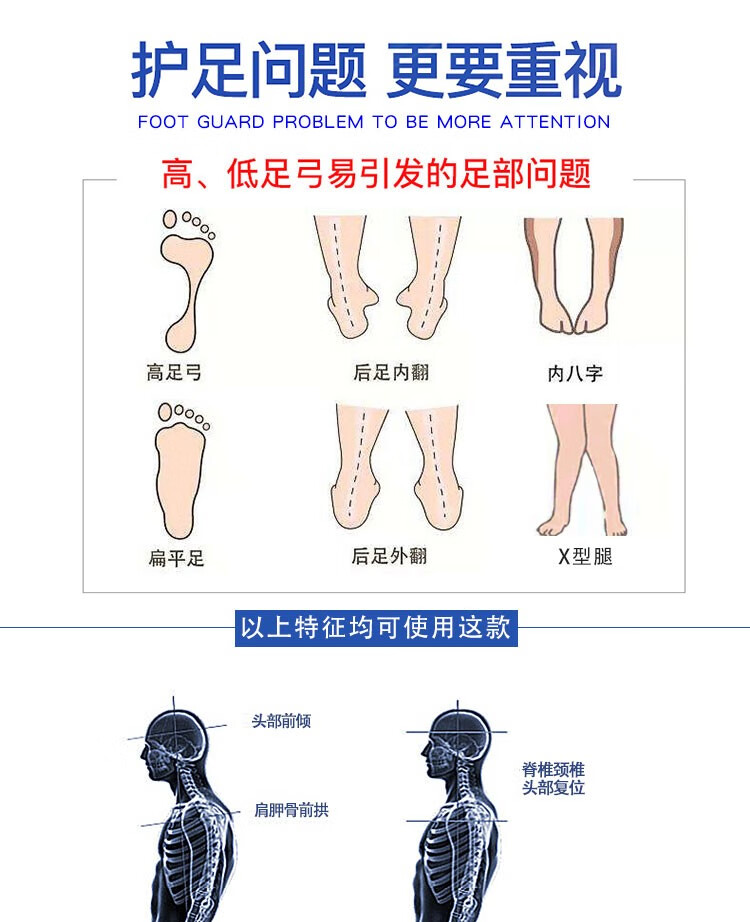 儿童内外八字矫正鞋垫xo型扁平足专用鞋垫宝宝足弓支撑垫足外翻纠正副
