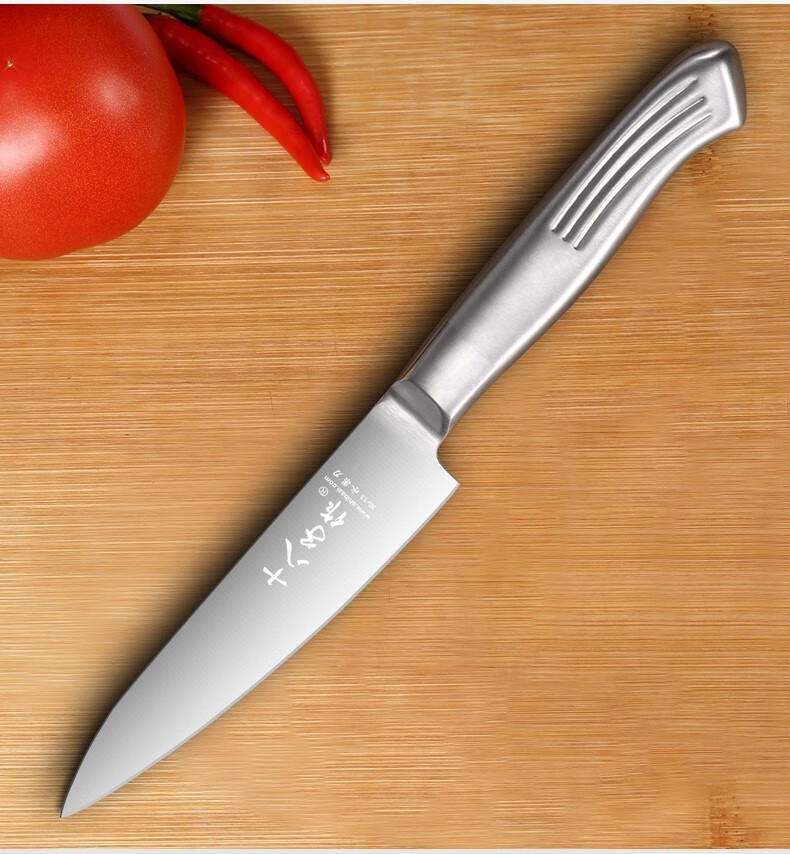 十八子作 水果刀刮皮削皮刀去皮器厨房家用多功能尖刀子 便携不锈钢小