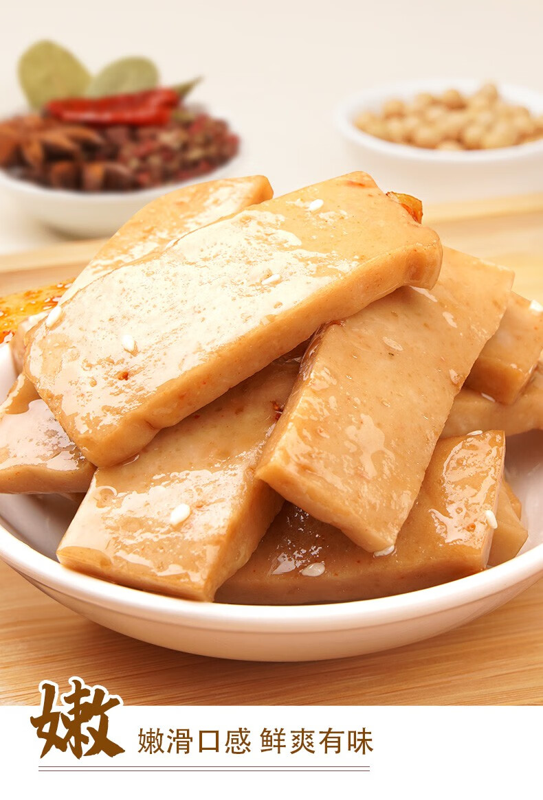 渝美滋麻辣q弹嫩豆干零食即食办公室解馋手磨豆腐干小包装休闲辣味