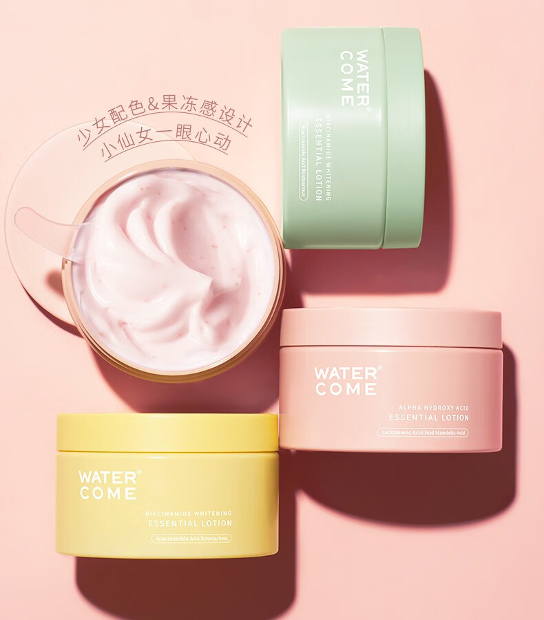 水之蔻身体乳润肤乳watercome果酸柔滑精华鸡皮肤全身香体乳干痒烟