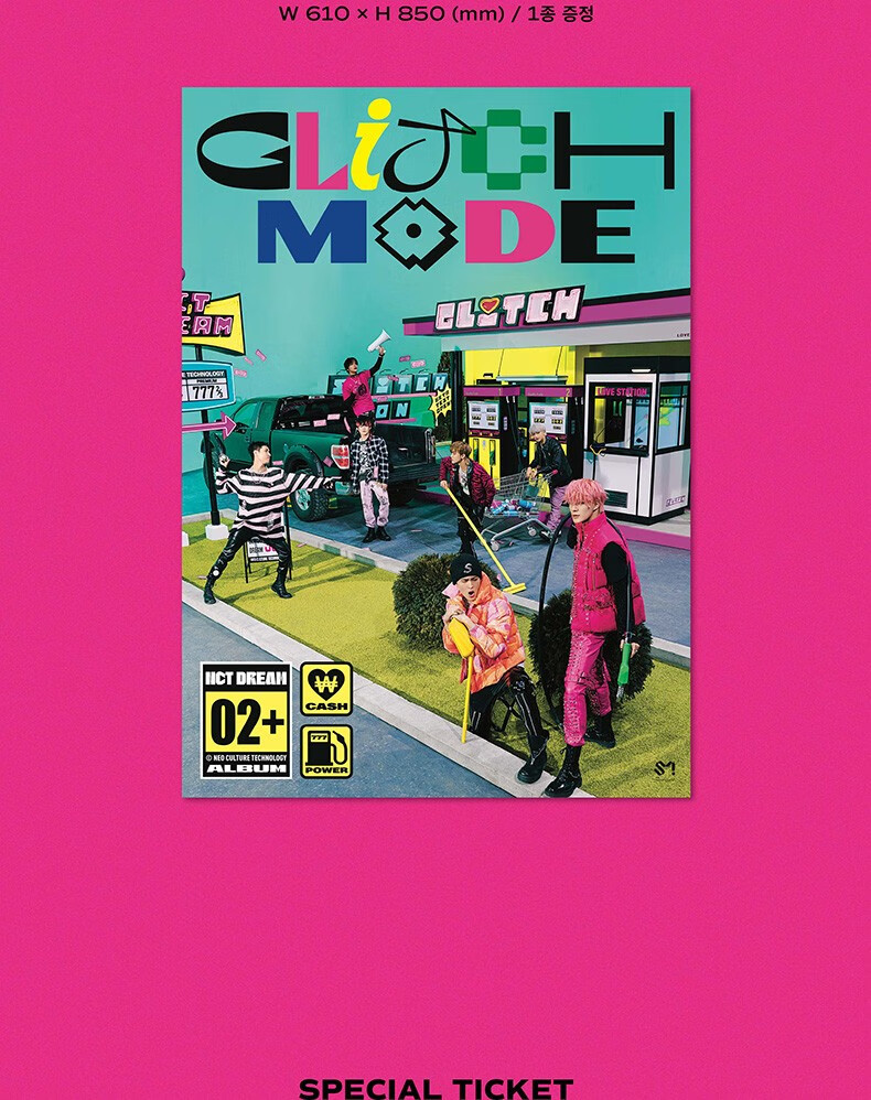 预售nctdream专辑正规2辑glitchmodepb海报版本1