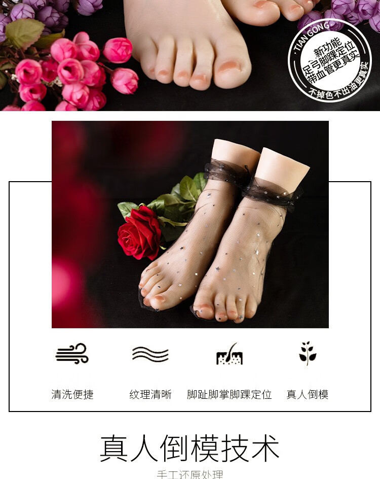 仿真足模男用自慰器恋爱足真人倒模腿模拍摄展示道具医学绘画教学丝袜