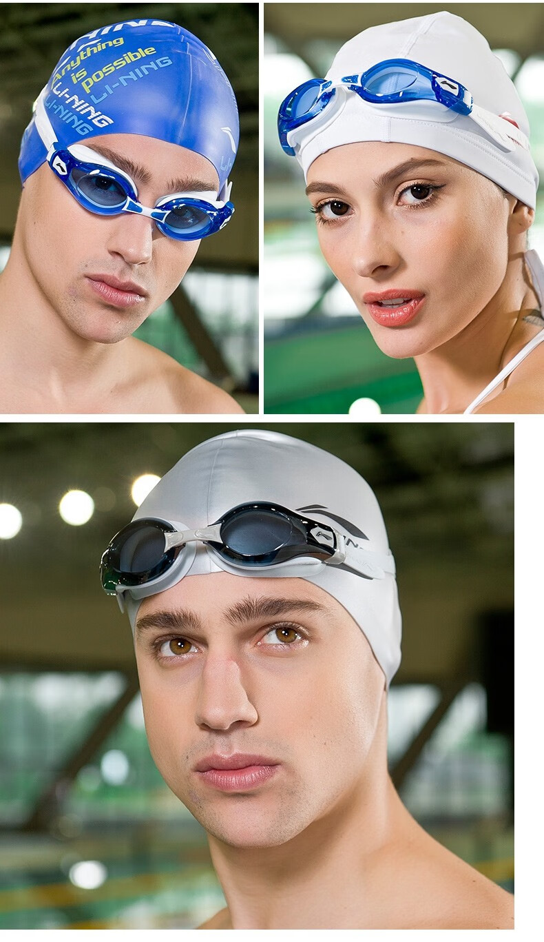 李宁(li-ning)泳镜泳帽套装 游泳套装 游泳镜大框男女高清防雾防水