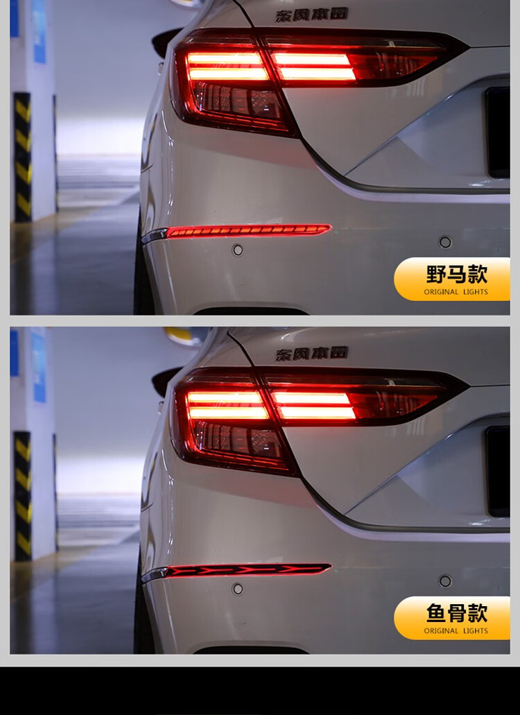 inspire混动改装保险杠流光转向尾灯 19款英诗派刹 inspire/英诗派