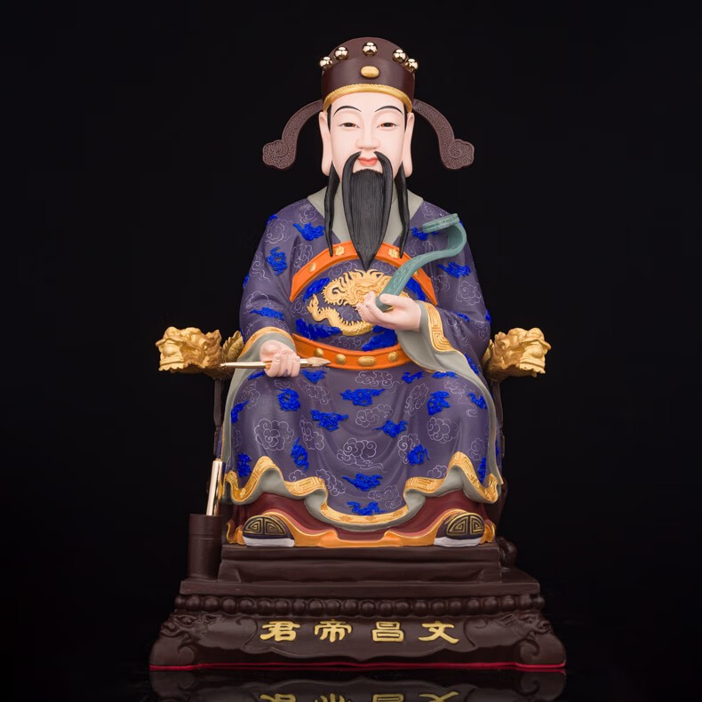 台湾盛凡文昌帝君神像黄铜文昌星君文曲星学业家用供奉铜贴金彩绘sd