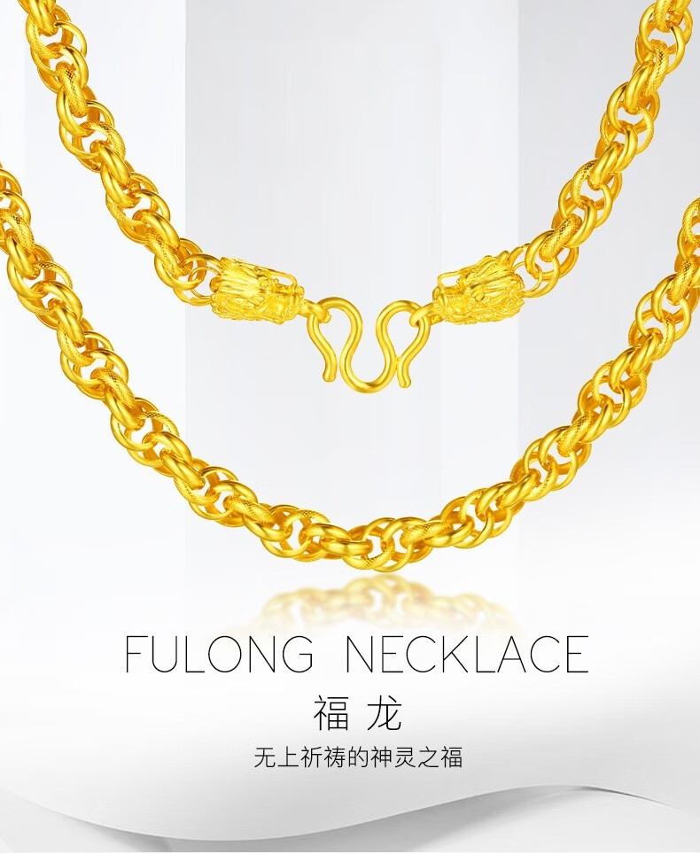 喜兆珠宝 圆泰国龙头项链足金999黄金麻绳项链实心黄金链子经典霸气