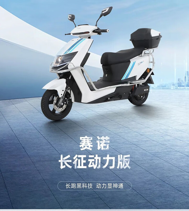 小刀电动车旗舰店72v23ah石墨烯电动轻便摩托车男长征动力版绿色出行 