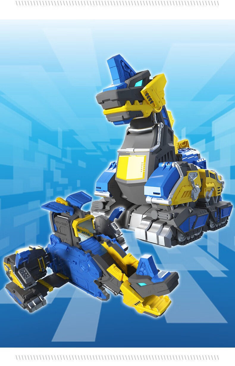 展高迷你特工队x超级恐龙力量玩具机甲战士儿童变形机器人合体金刚