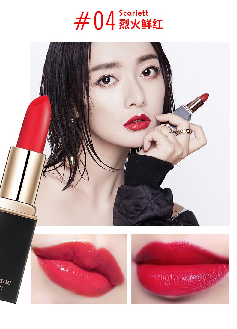 蓝秀omg丝绒哑光口红唇膏保湿滋润不易脱色雾面姨妈初学者易上色 oyg