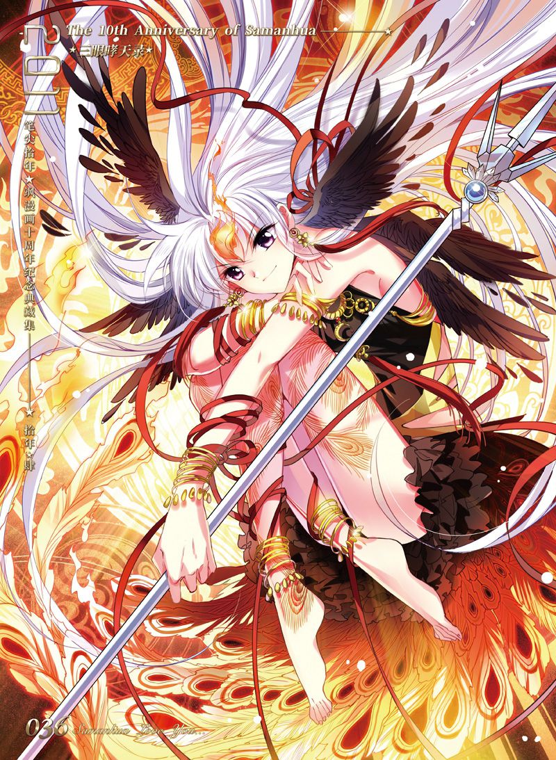 笔尖拾年飒漫画十周年纪念典藏画集 精选飒漫画刊系历年经典美图 珍藏