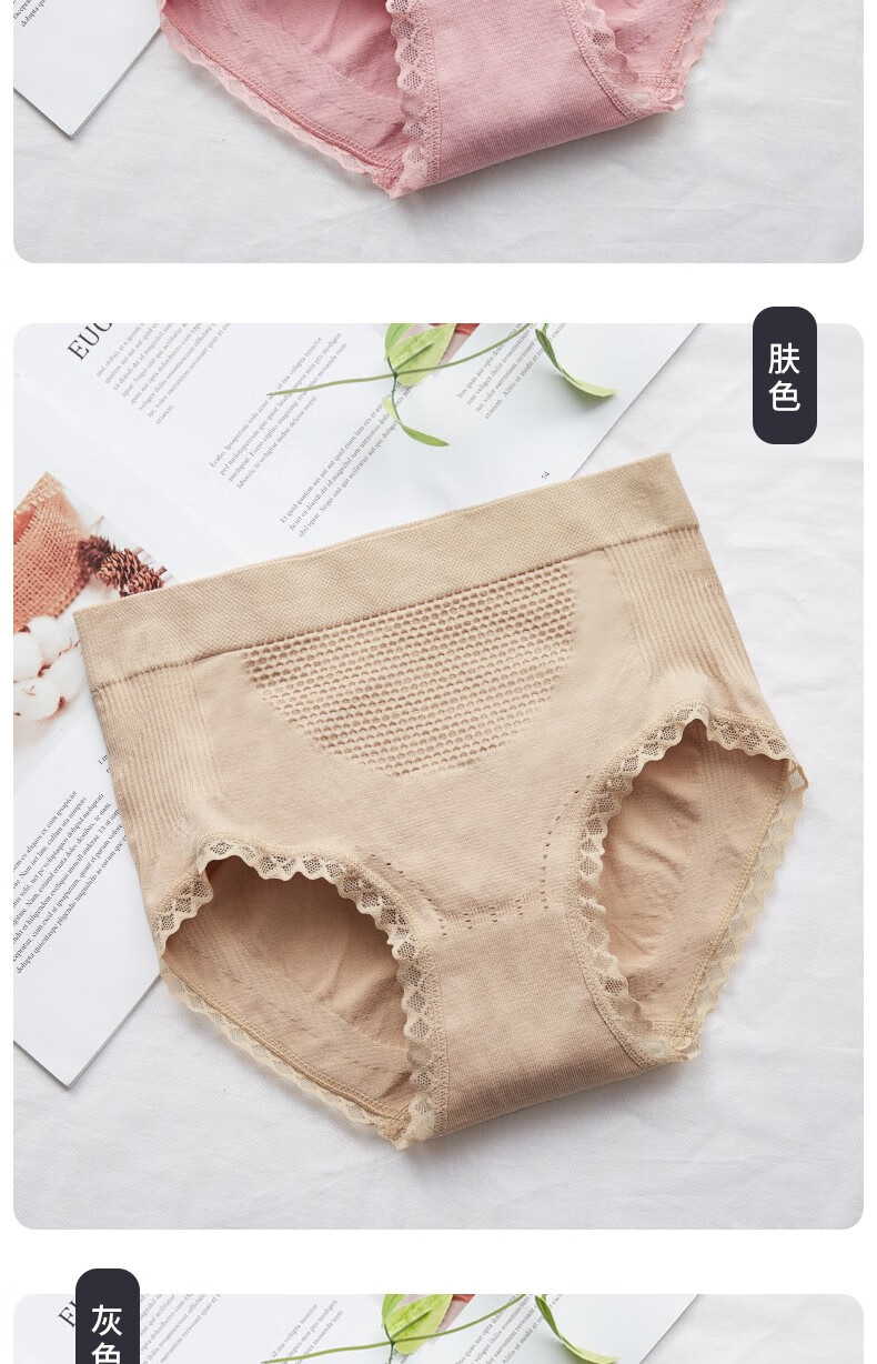 内衣 女式内裤 慕百合 慕百合8398