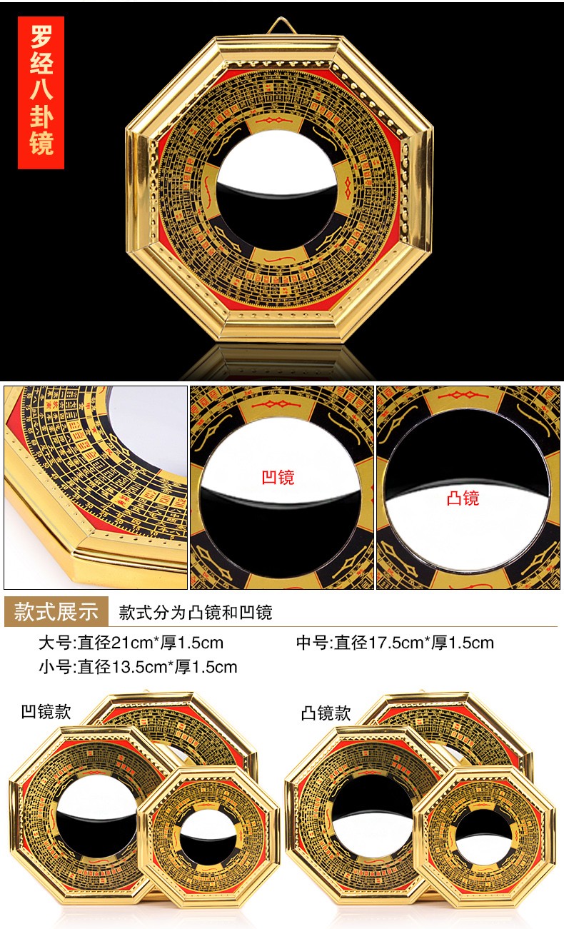 天御阁纯铜八卦镜挂件九宫太极八卦凹镜家用挂门口化解门冲路冲门对门