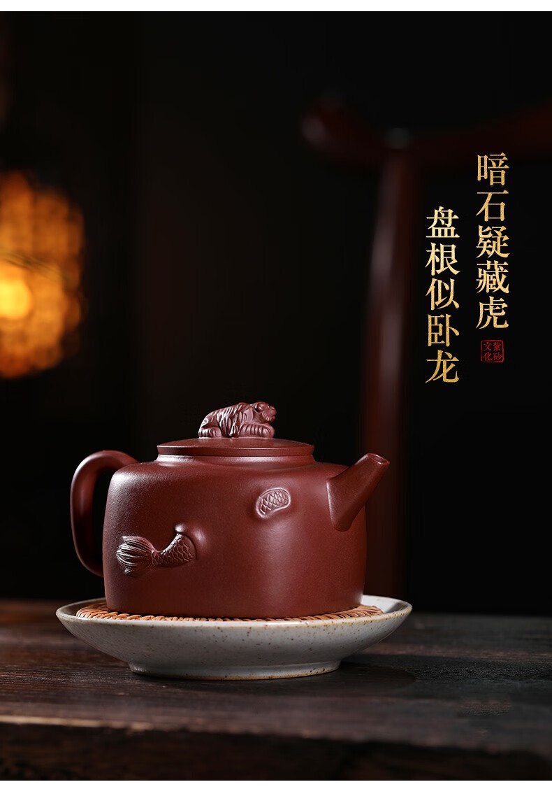 鸢苏 宜兴紫砂壶名家纯全手工底槽清卧虎藏龙壶泡茶壶家用茶具故宫