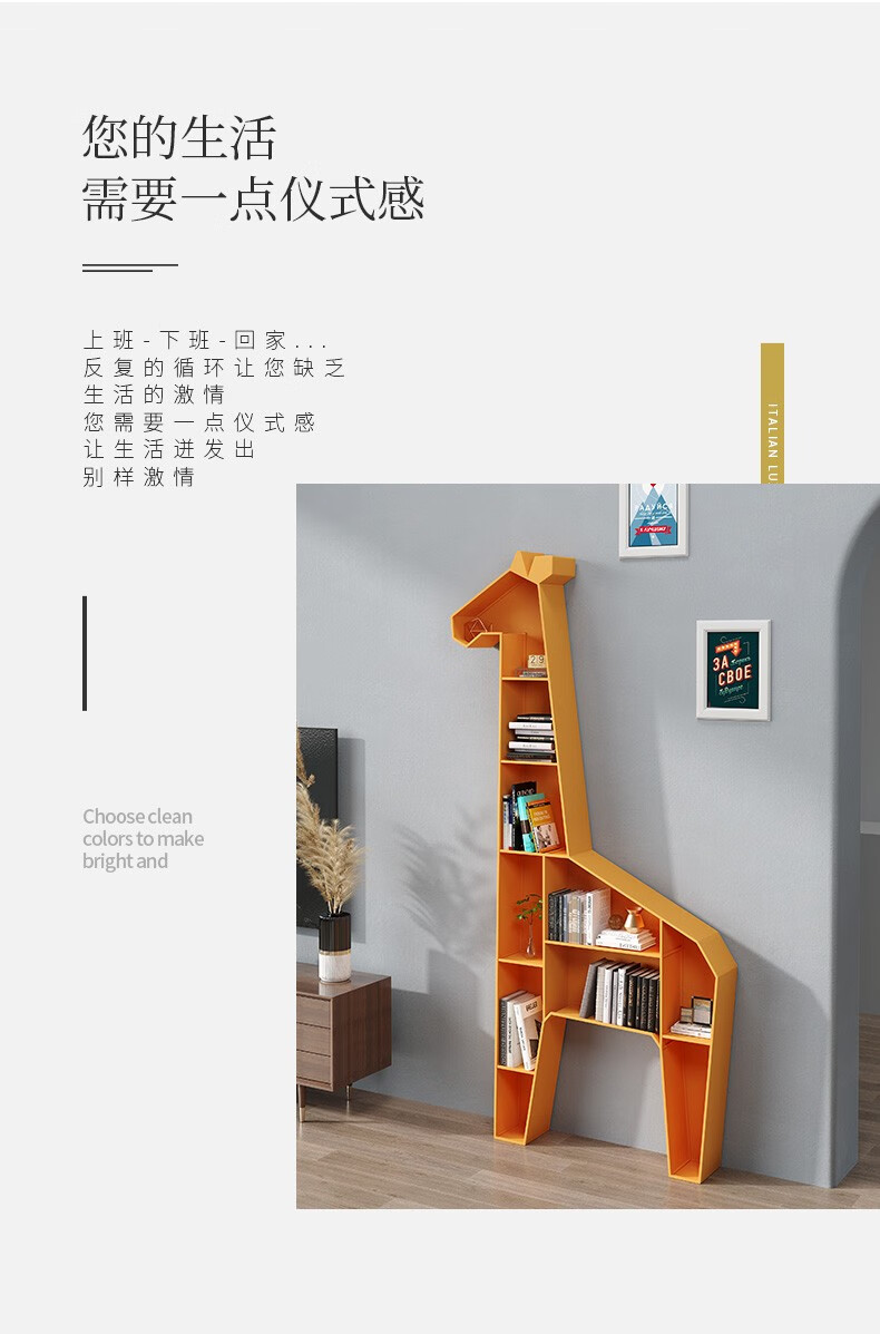 宅言宅语创意书架玩具书本展示架家用动物造型装饰置物架大象蓝色动物