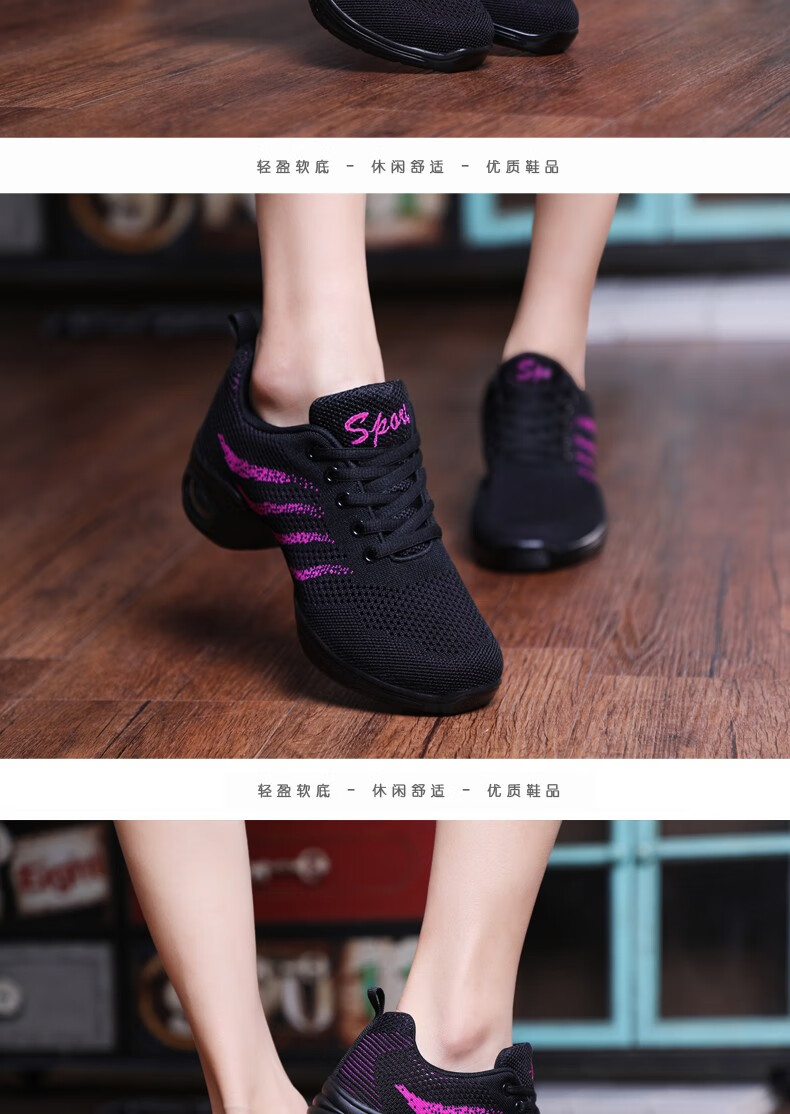 zofurun品牌广场舞鞋女软底舞蹈鞋水兵爵士鬼步春秋季成人广场舞跳舞