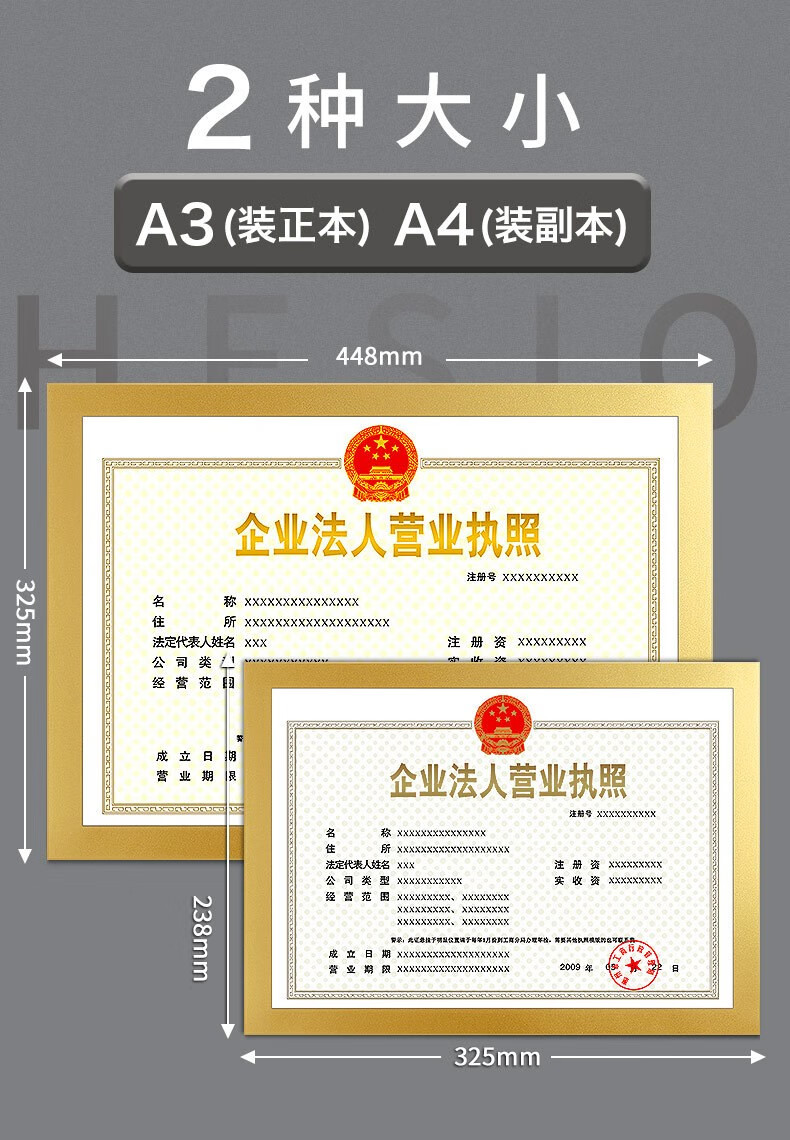 菲丽迪家庭清洁专营店商品编号:10057711125982商品名称:工商营业执照