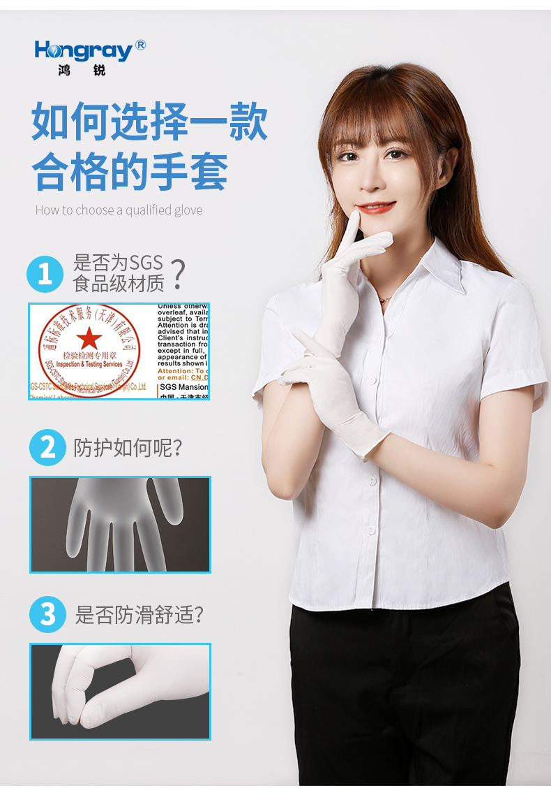 hongray鸿锐一次性丁腈pvc丁多用途手套橡胶耐磨加厚食品家务清洁防水