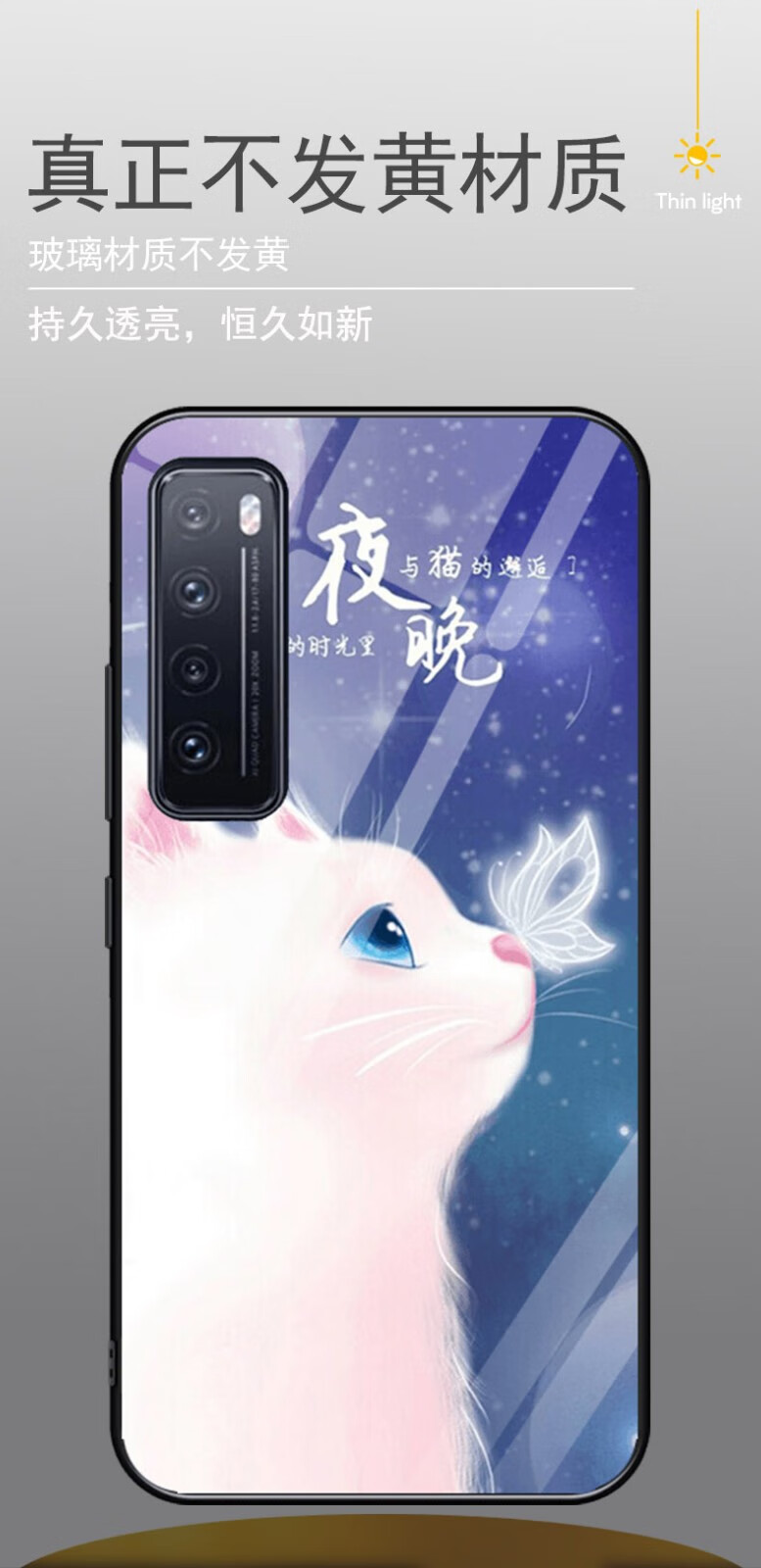 梦逸轩华为nova 7玻璃壳jef-an00手机套nova7全包软磨砂边防滑男少女