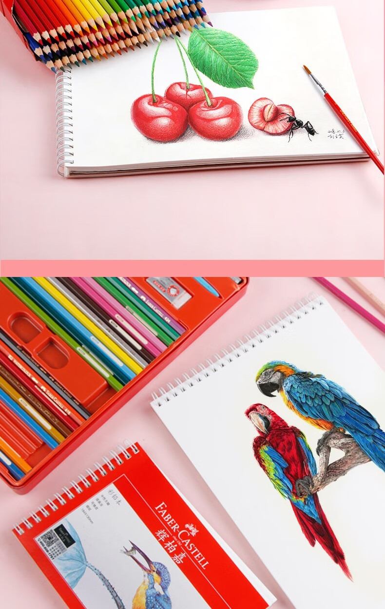 辉柏嘉彩铅纸油性彩铅画本水溶性彩铅本8开彩色铅笔绘画专用本16k活页