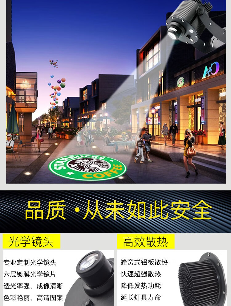 美彩迪广告投影灯logo射灯高清防水地面旋转招牌图案门头户外led广告