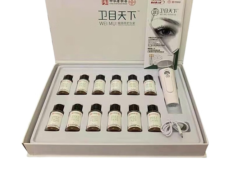 【by】卫目天下卫目世明护眼液喷雾广州白云山剂冷敷凝胶缓解疲劳蓝光